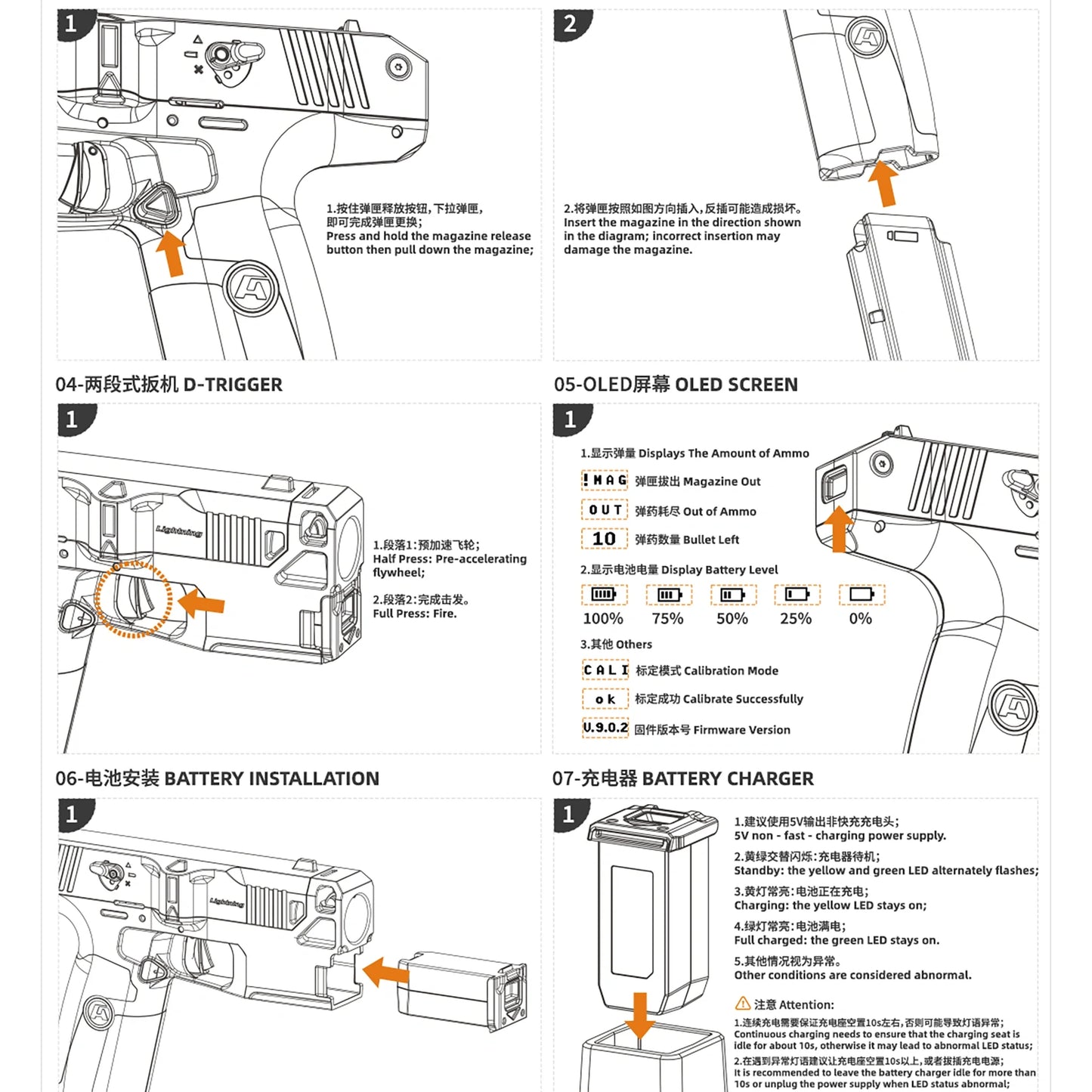 AIT + 40MAX Lightning Brushless Flywheel Blaster PRE-ORDER