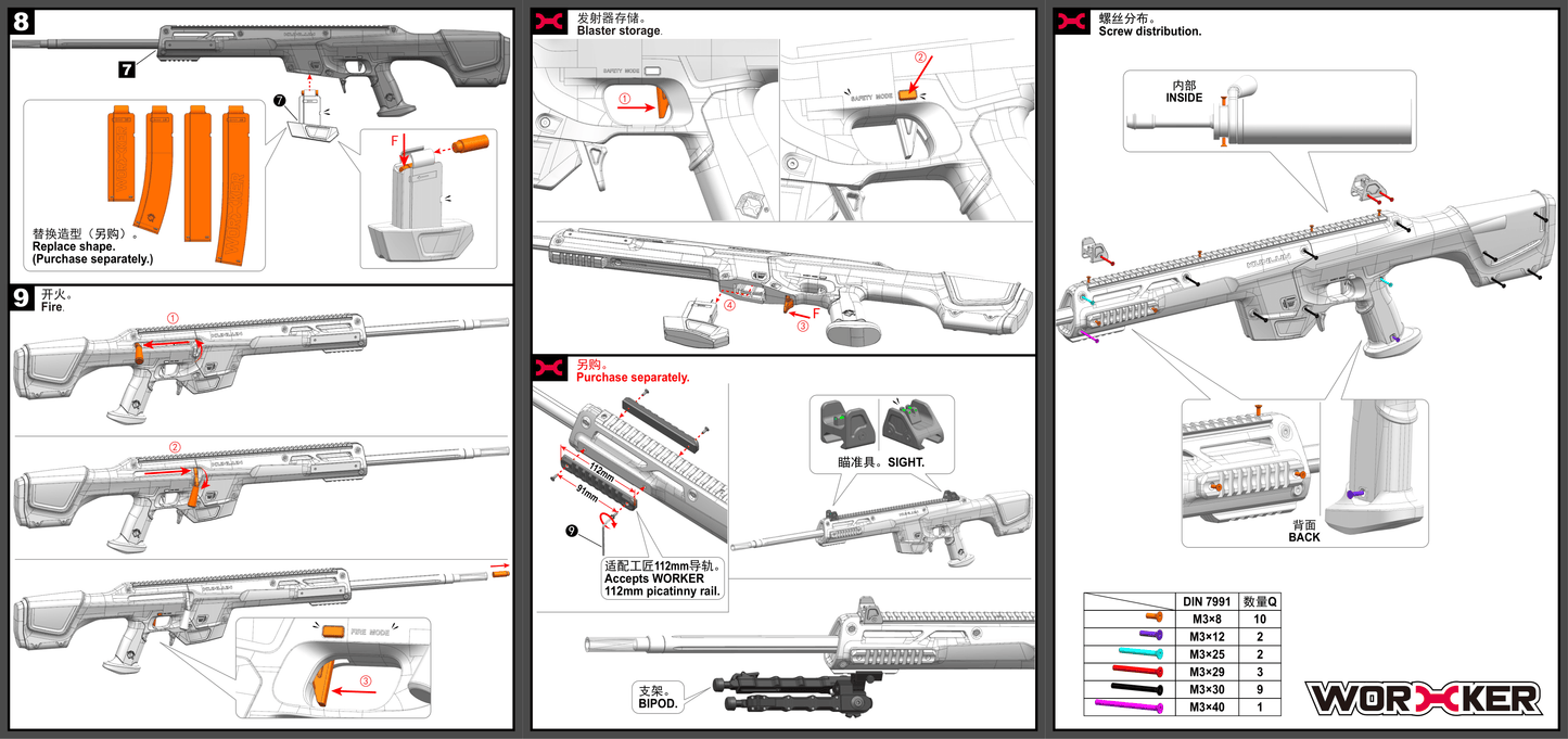 Worker Kunlun Bolt-Action Sniper Blaster