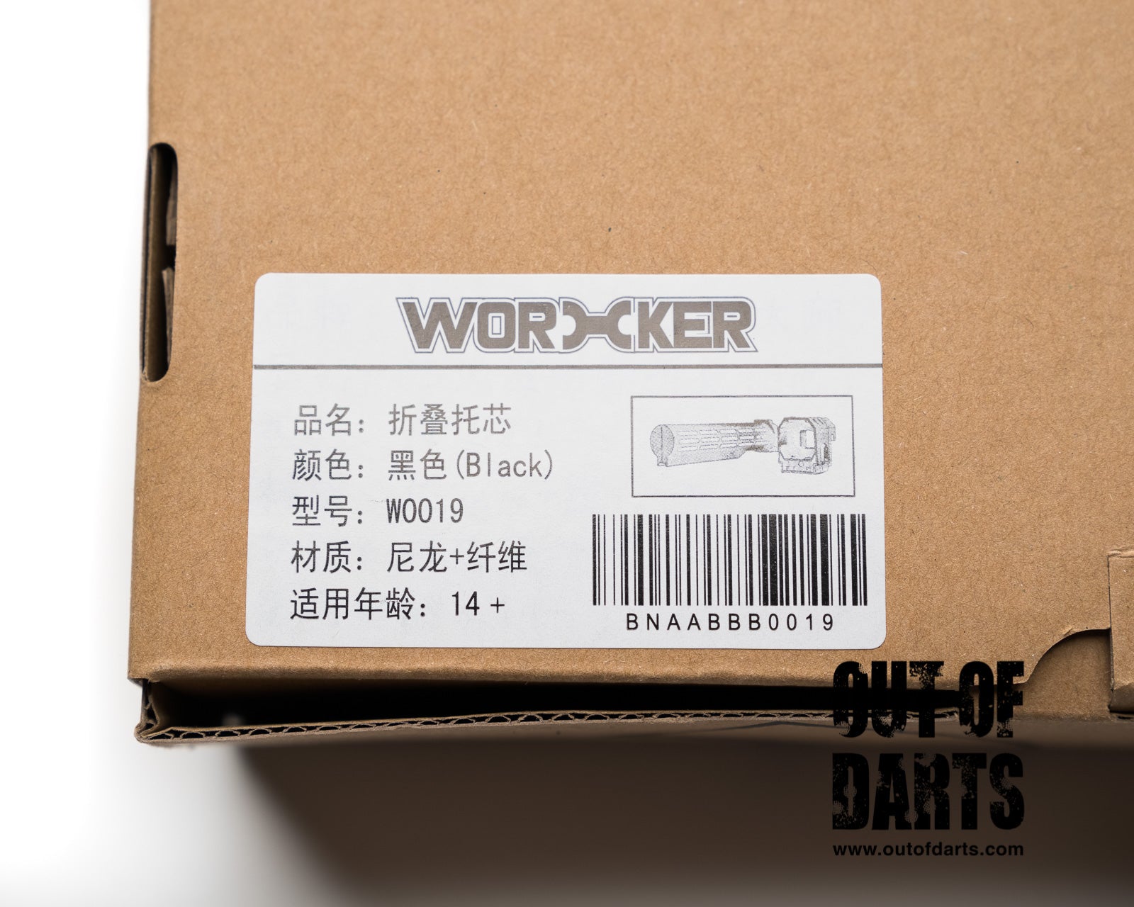 Nerf mod Worker Nerf Collapsible Stock Tube with Cap - Out of Darts