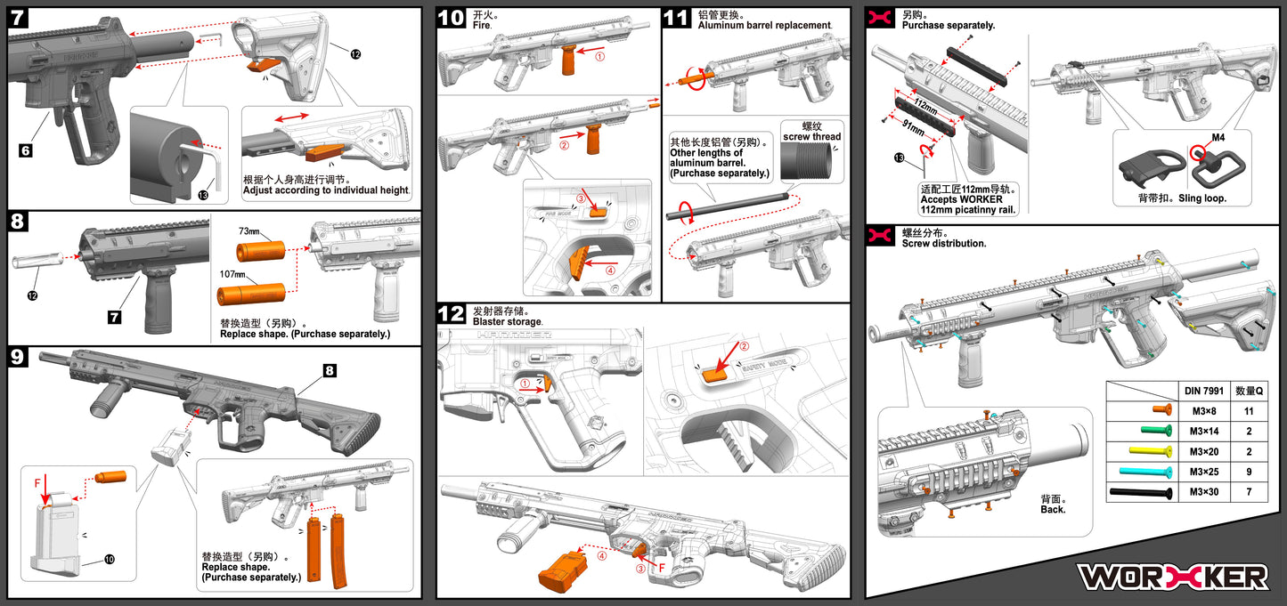 Worker Harrier Clear Edition Blaster