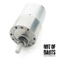 37Dx54L Gear motor 70:1 Helical Pinion OOD