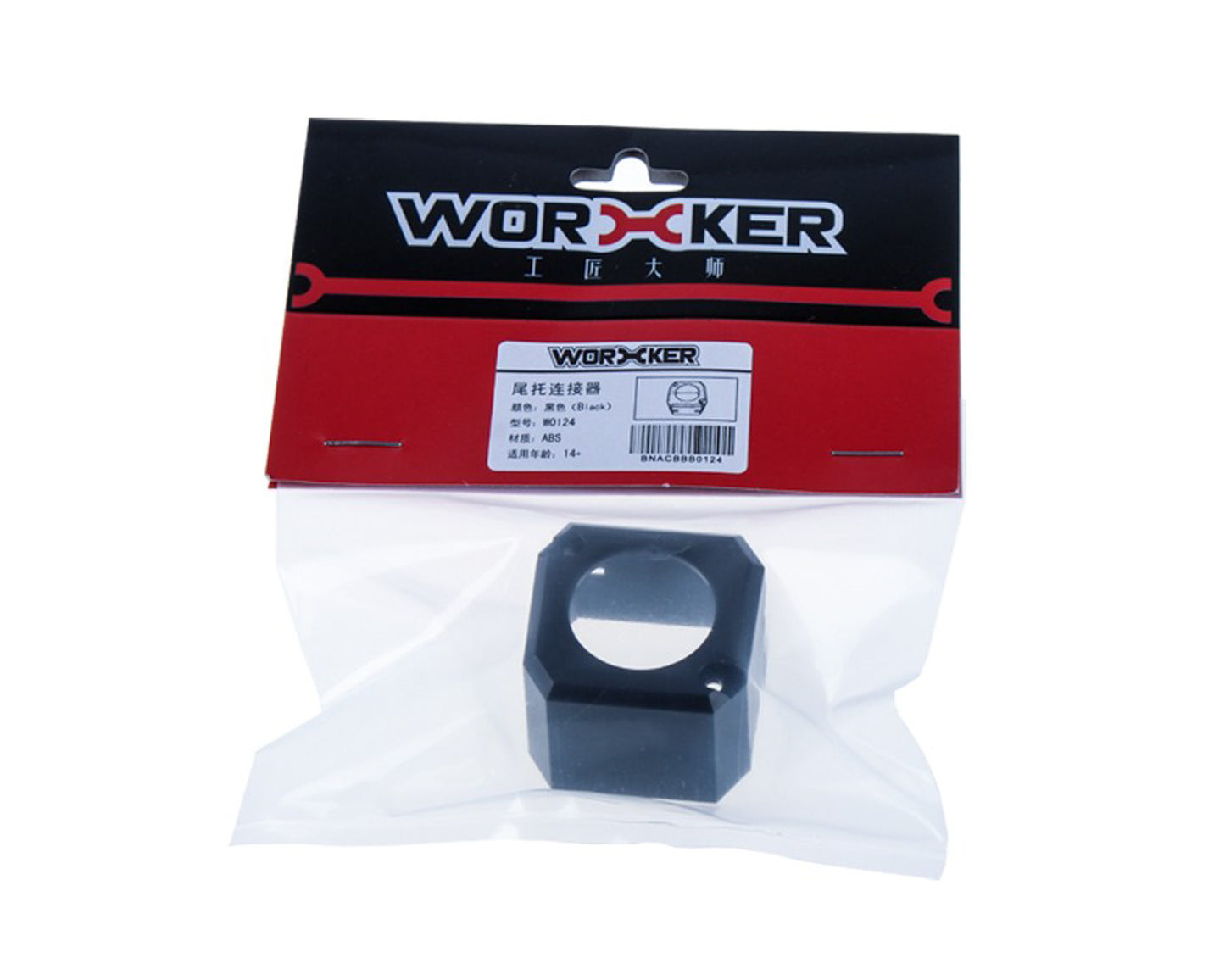 Worker Elite Stock Adapter